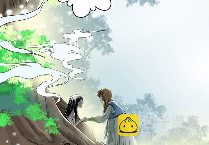 《渡妖》#2 雾锁迷城 回忆篇1 第6页