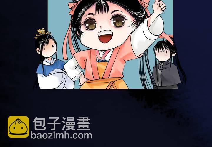 《渡妖》#2 雾锁迷城 第7话 第28页