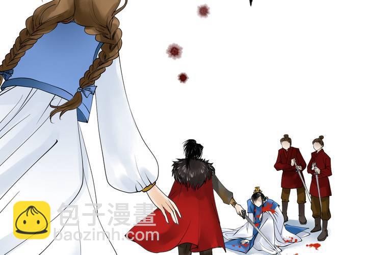 《渡妖》#2 雾锁迷城 回忆篇2 第28页
