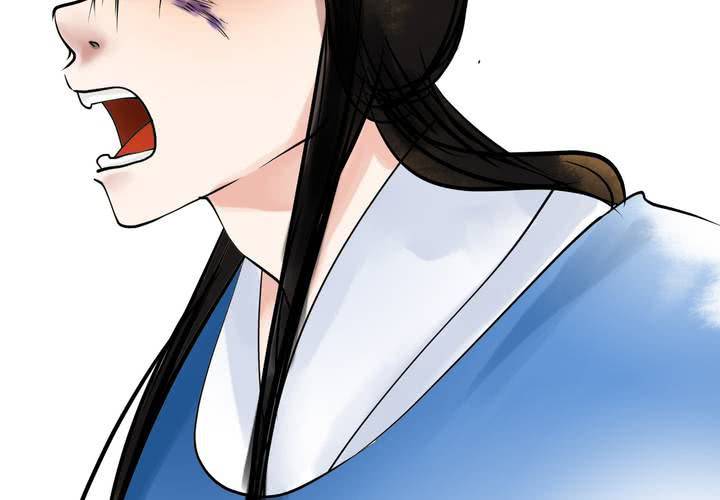 《渡妖》#2 雾锁迷城 回忆篇2 第42页