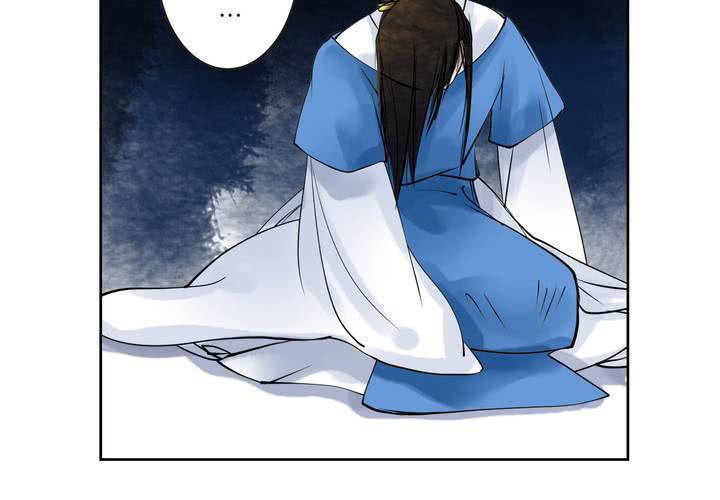 《渡妖》#2 雾锁迷城 回忆篇2 第44页