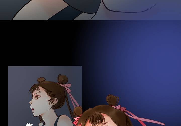 《渡妖》#夏日小剧场 第10页