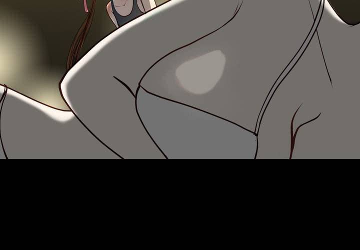 《渡妖》#夏日小剧场 第15页