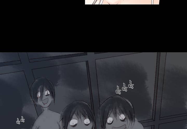 《渡妖》#夏日小剧场 第23页