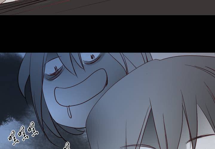 《渡妖》#夏日小剧场 第27页