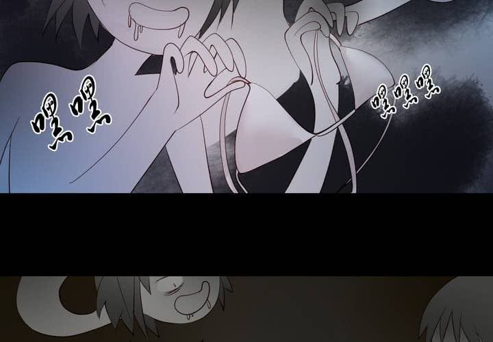 《渡妖》#夏日小剧场 第35页