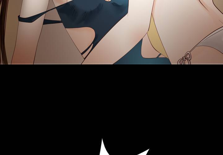 《渡妖》#夏日小剧场 第48页