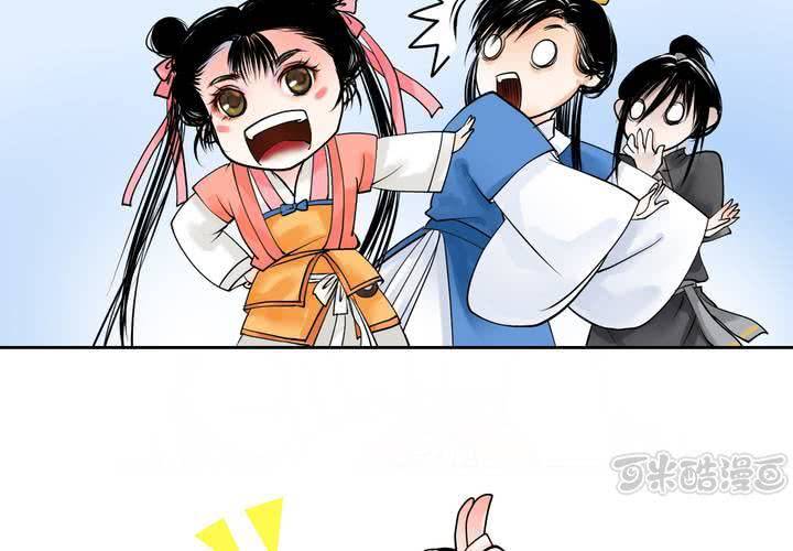 《渡妖》#3 乌鸦之城 第3话 第33页