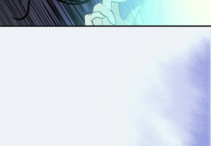 《渡妖》#4 红龙 第一话 第11页