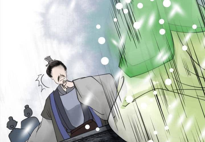 《渡妖》#4 红龙 第一话 第15页
