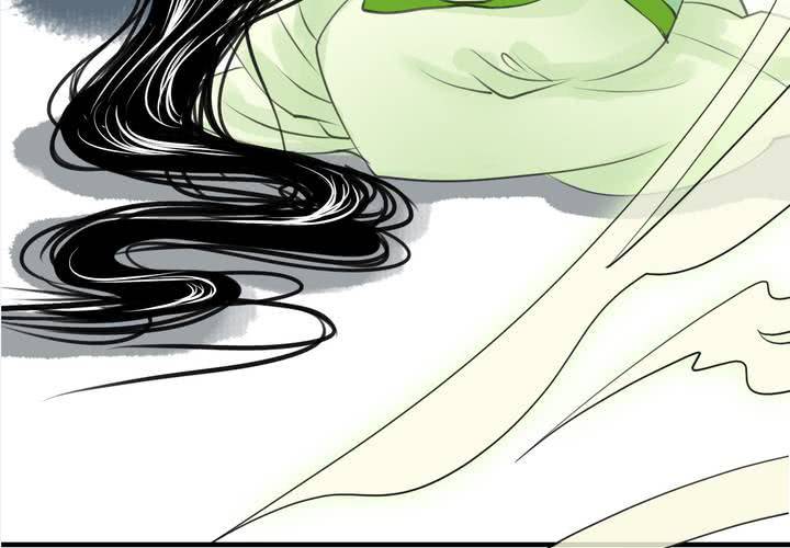 《渡妖》#4 红龙 第一话 第18页