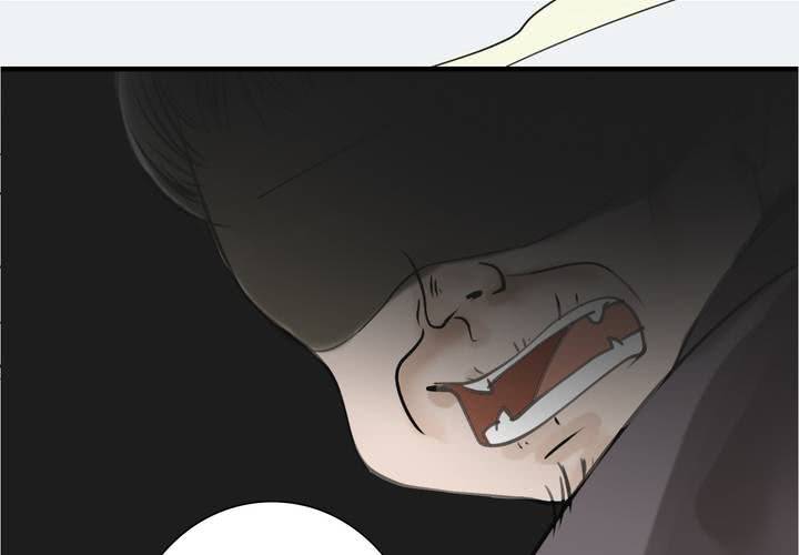 《渡妖》#4 红龙 第一话 第19页