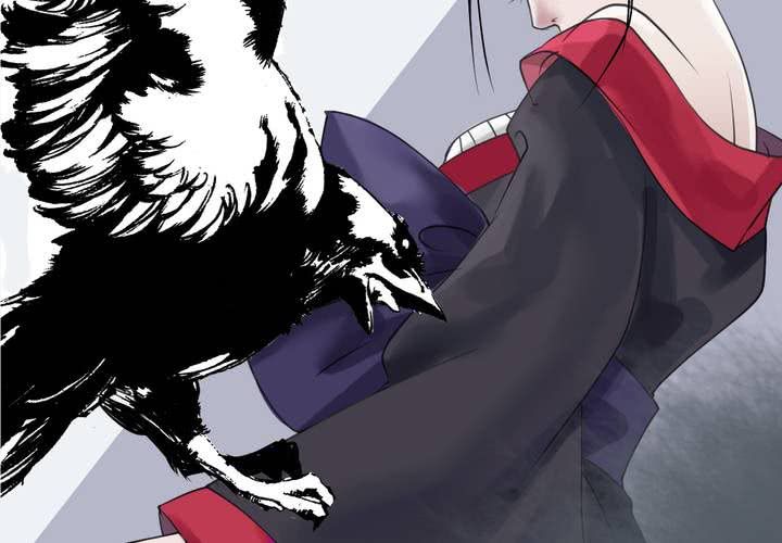 《渡妖》#4 红龙 第一话 第42页