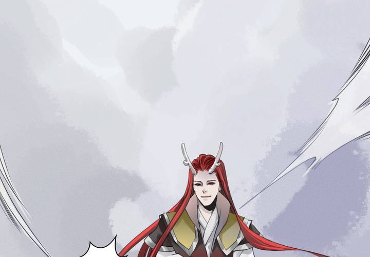 《渡妖》#4 红龙 第一话 第50页
