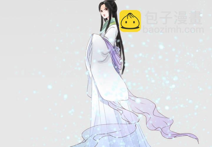 《渡妖》#3 乌鸦之城 第6话 第8页