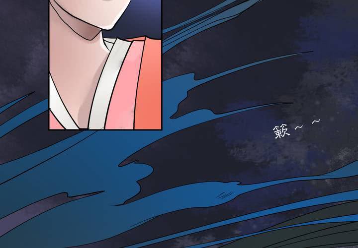 《渡妖》#3 乌鸦之城 第5话 第27页