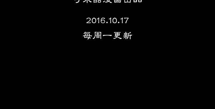 《渡妖》#3 乌鸦之城 第5话 第50页