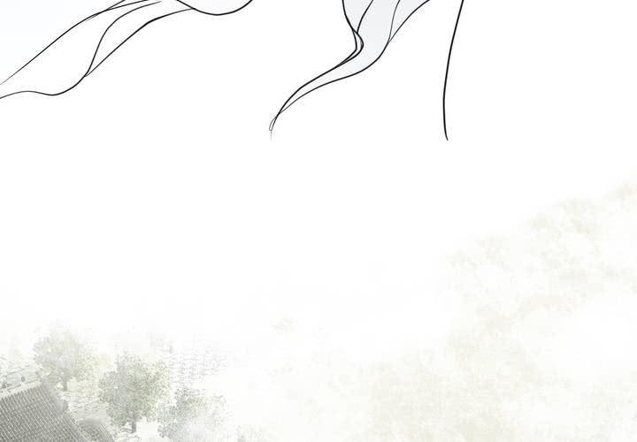 《渡妖》#5 白泽 第一话 第10页