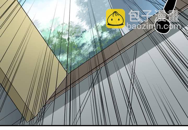 《渡妖》#5 白泽 第一话 第24页