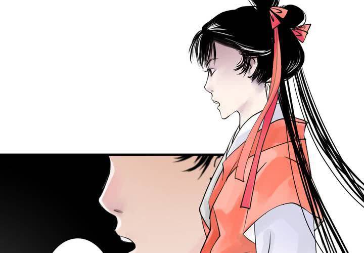 《渡妖》#5 白泽 第一话 第45页