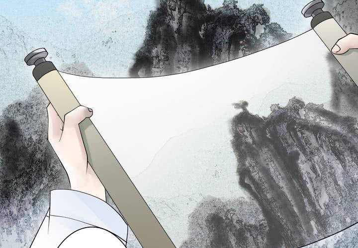 《渡妖》#5 白泽 第一话 第4页