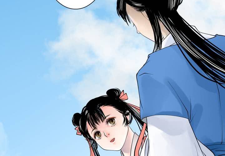 《渡妖》#5 白泽 第一话 第7页