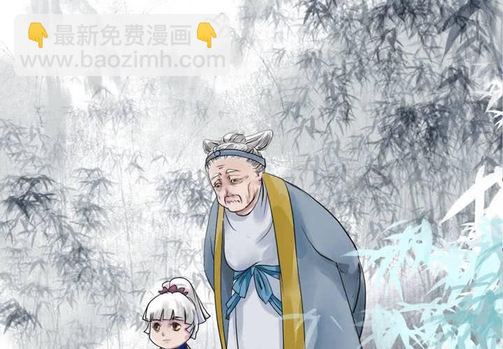 《渡妖》#4 红龙 第三话 第28页
