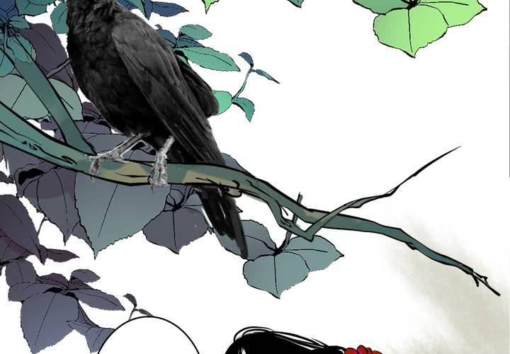 《渡妖》#4 红龙 第三话 第44页