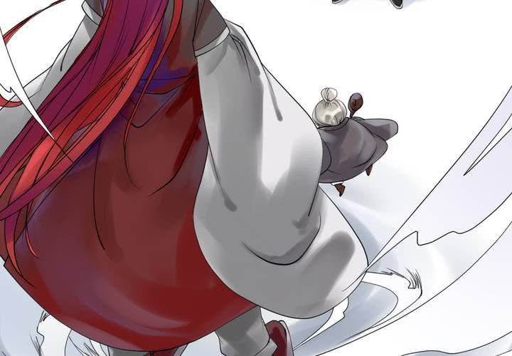 《渡妖》#4 红龙 第二话 第13页