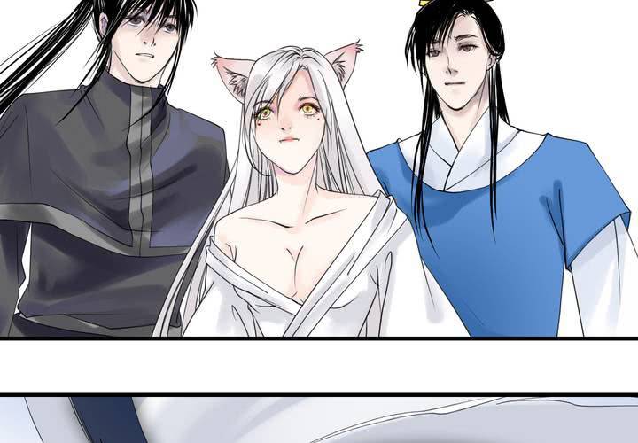 《渡妖》#4 红龙 第二话 第18页