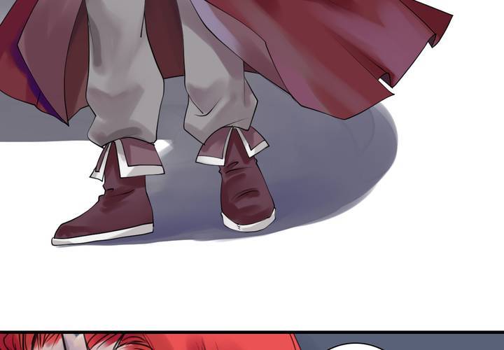 《渡妖》#4 红龙 第二话 第23页
