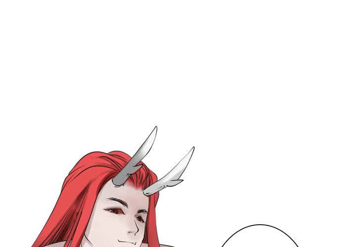 《渡妖》#4 红龙 第二话 第3页