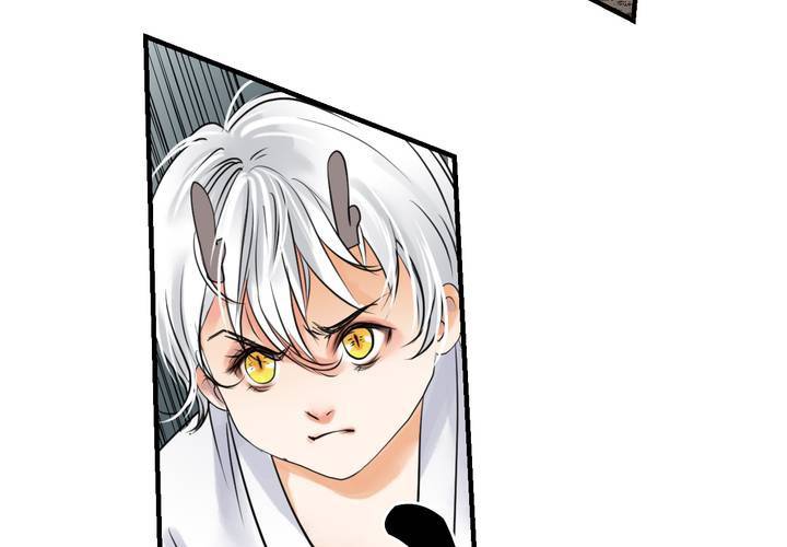 《渡妖》#5 白泽 第二话 第24页