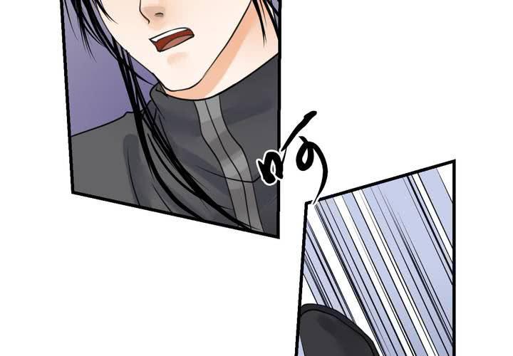 《渡妖》#5 白泽 第二话 第28页
