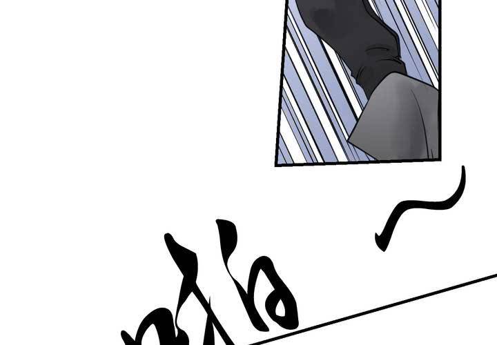 《渡妖》#5 白泽 第二话 第29页