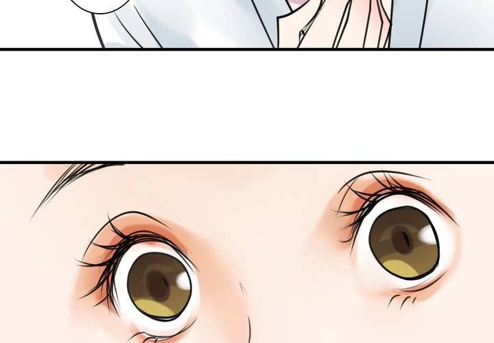 《渡妖》#5 白泽 第二话 第37页