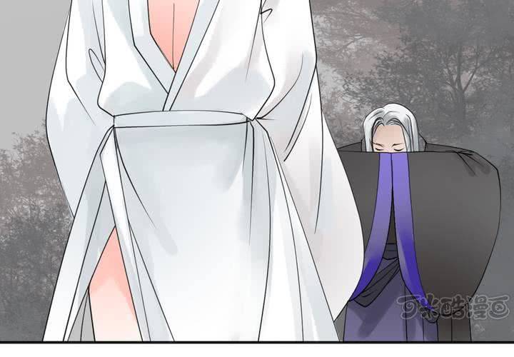 《渡妖》#5 白泽 第三话 第33页