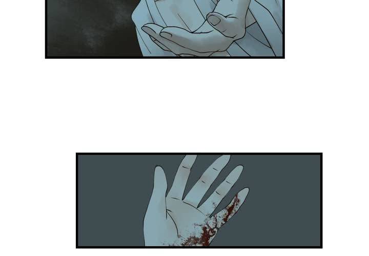 《渡妖》#5 白泽 第四话 第23页