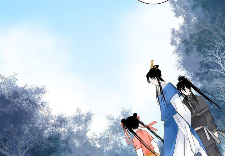 《渡妖》#5 白泽 第四话 第36页