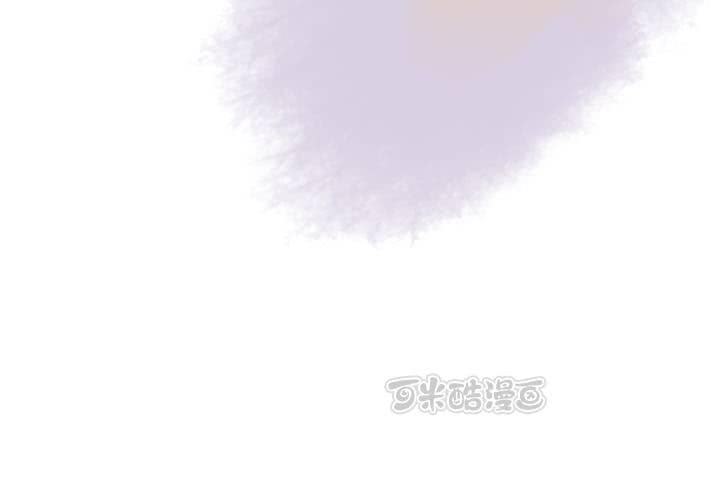 《渡妖》#5 白泽 第四话 第41页