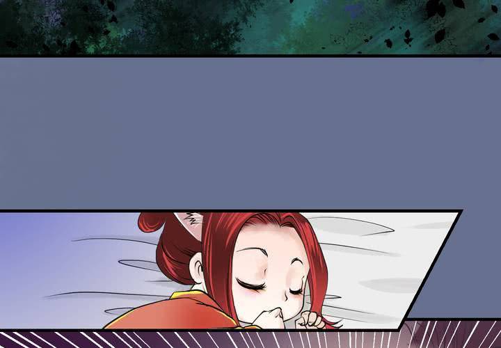 《渡妖》#5 白泽 第五话 第38页