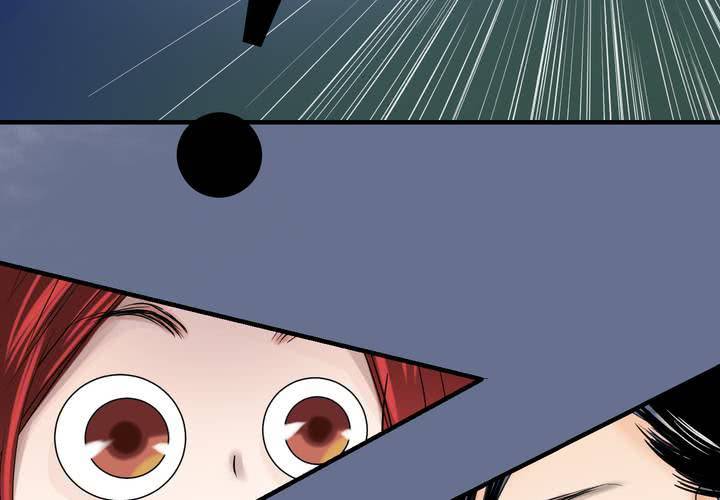 《渡妖》#5 白泽 第五话 第44页