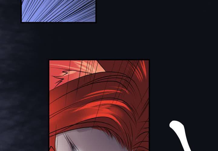 《渡妖》#5 白泽 第六话 第15页
