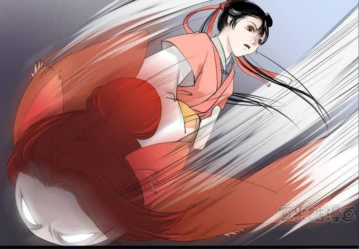 《渡妖》#5 白泽 第六话 第17页