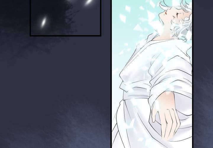 《渡妖》#5 白泽 第六话 第28页