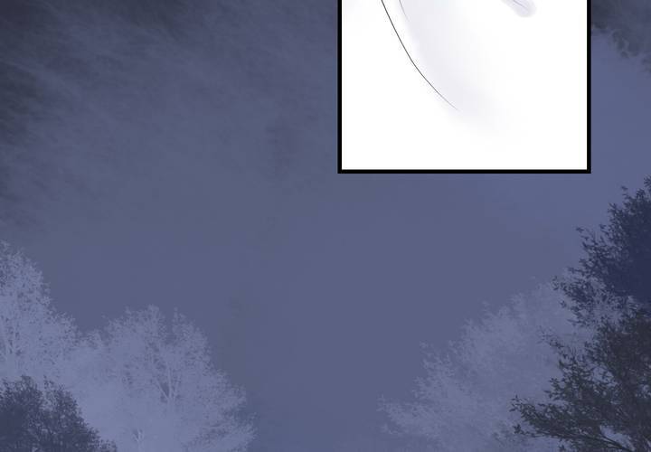 《渡妖》#5 白泽 第六话 第29页