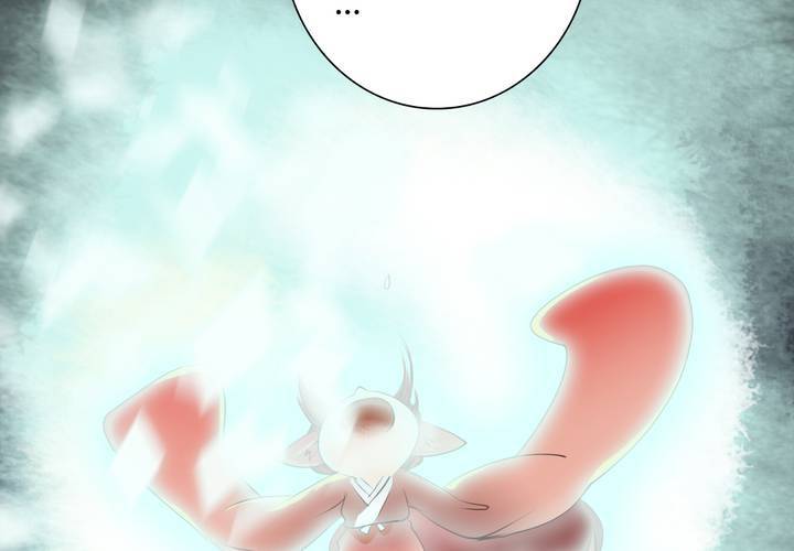 《渡妖》#5 白泽 第六话 第34页