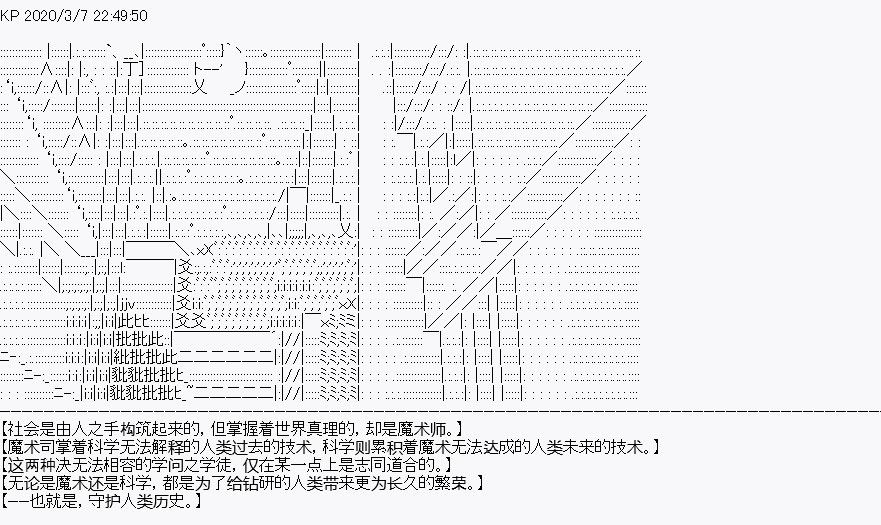 《百合勐兽似乎在攻略FGO的样子》第1回 第2页