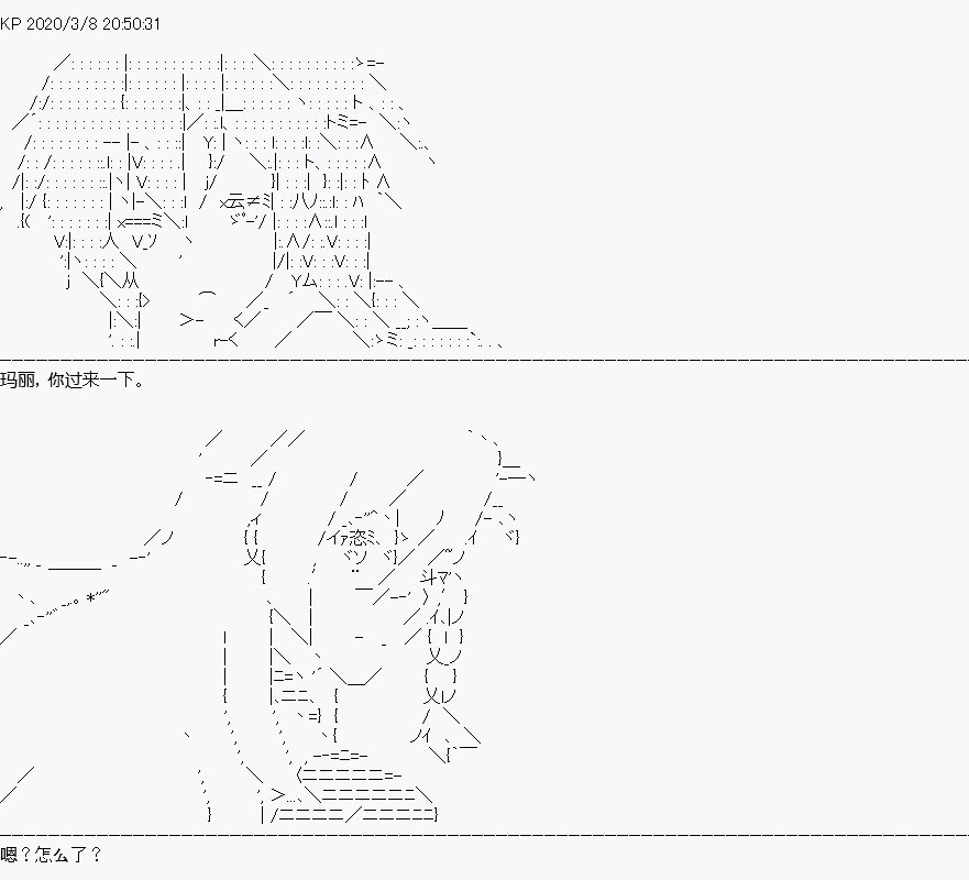 《百合勐兽似乎在攻略FGO的样子》第1回 第30页