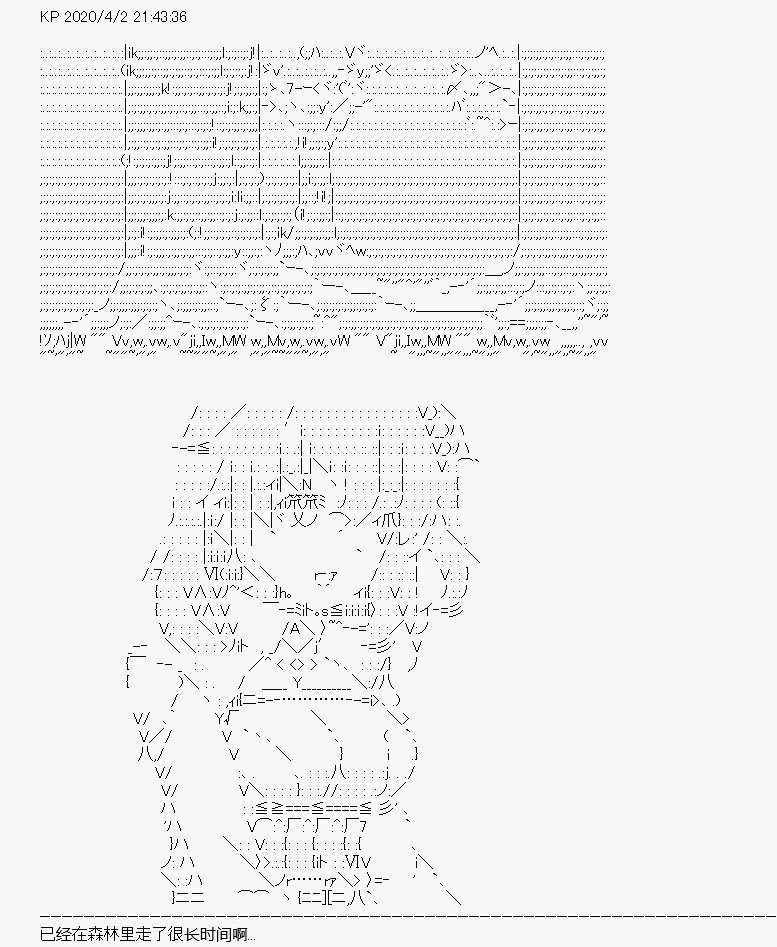 《百合勐兽似乎在攻略FGO的样子》第14回 第21页